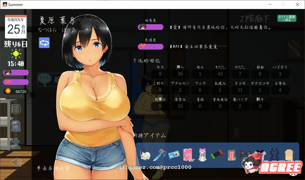 图片[4]-乡间性活 SUMMER官方中文版 +户外DLC V230123-gacg资源社