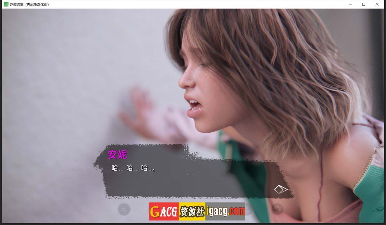 图片[5]-芝诺选集 V0.2.9.7 精翻汉化版-gacg资源社