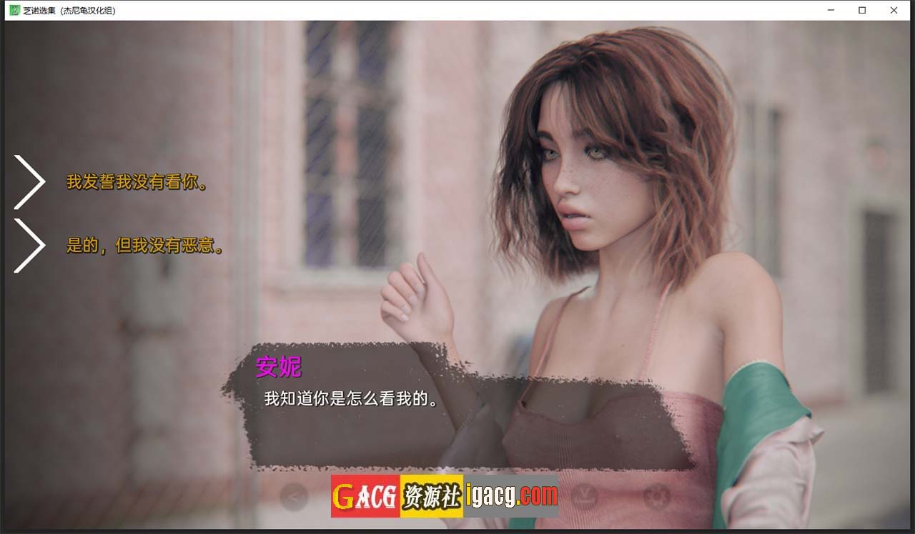 图片[7]-芝诺选集 V0.2.9.7 精翻汉化版-gacg资源社