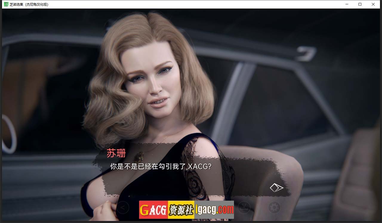 图片[13]-芝诺选集 V0.2.9.7 精翻汉化版-gacg资源社