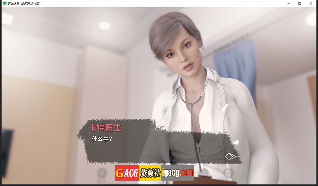 图片[14]-芝诺选集 V0.2.9.7 精翻汉化版-gacg资源社