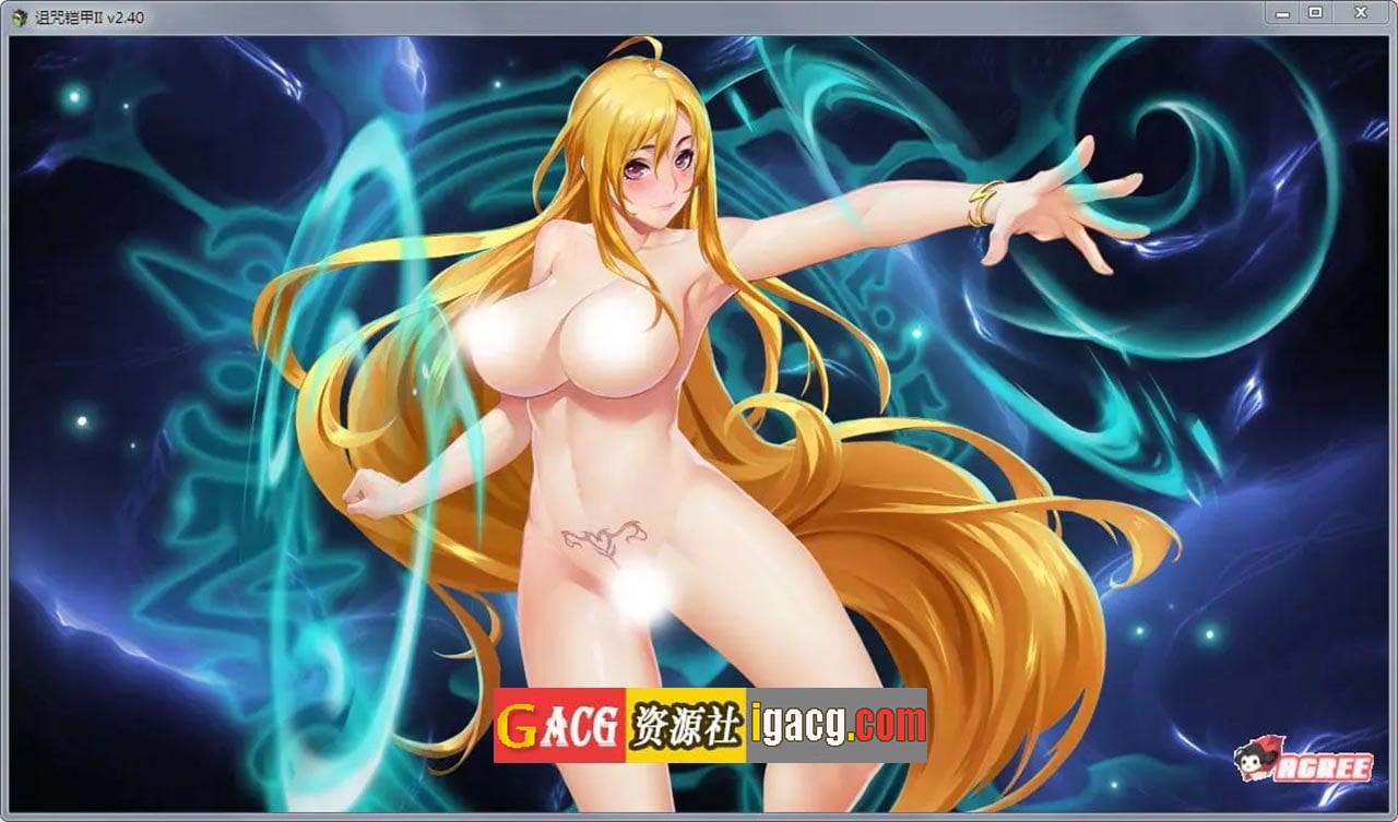 图片[8]-诅咒铠甲2：灵魔女传奇 V5.90 中文步兵作弊版+存档-gacg资源社