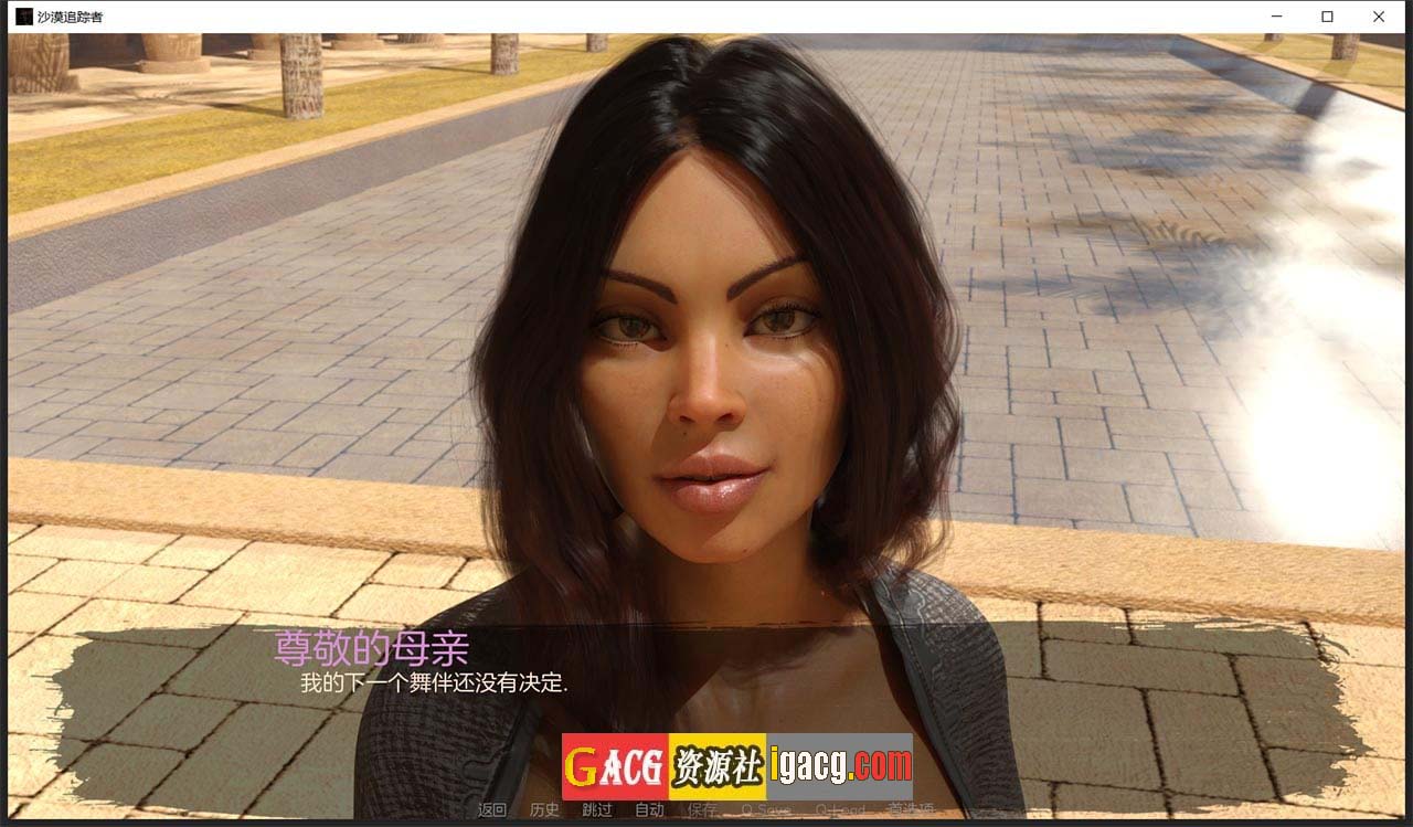 图片[11]-沙漠追猎者 V0.15 汉化版-gacg资源社