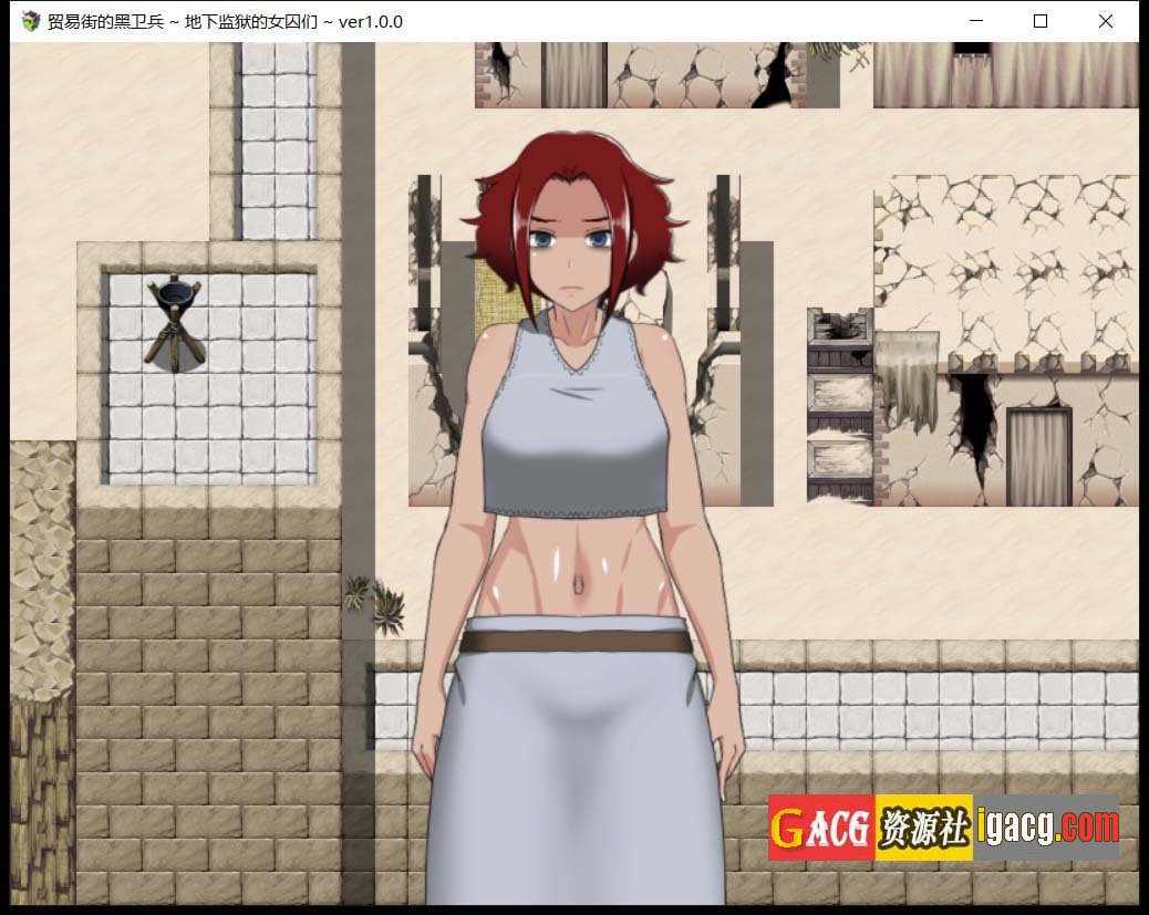 图片[3]-[幼心君]交易街黑卫兵~地下监狱女囚 V1.3.1+APPEND 终极无码汉化整合版-gacg资源社