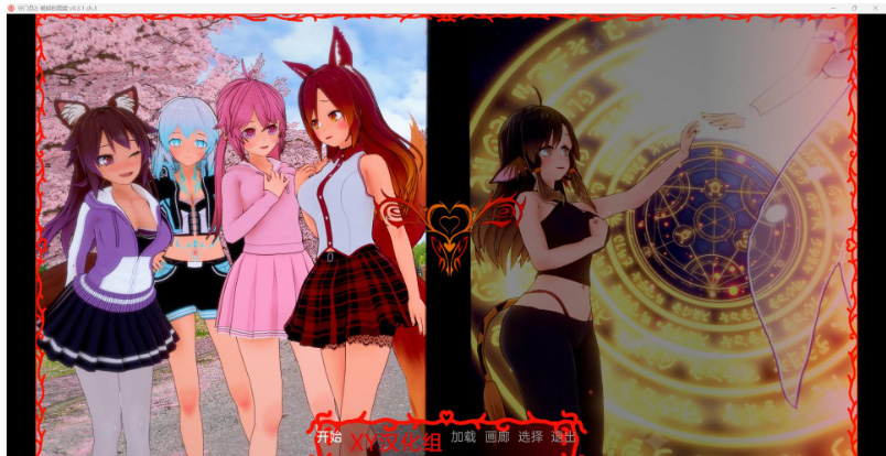 守护者 2 ： 破碎的王国 Keepers 2 : Shattered Realms v.0.3.1 Ch.3-gacg资源社