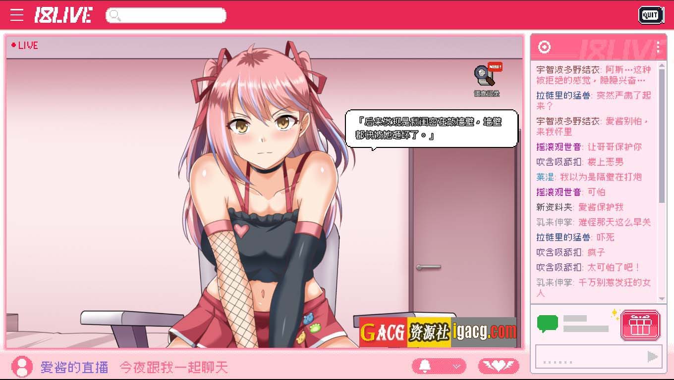 图片[8]-管理员的窥视 Ver1.0.7 官方中文正式版+DLC-gacg资源社
