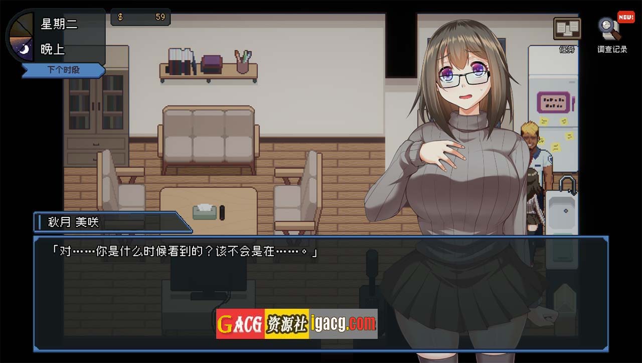 图片[7]-管理员的窥视 Ver1.0.7 官方中文正式版+DLC-gacg资源社