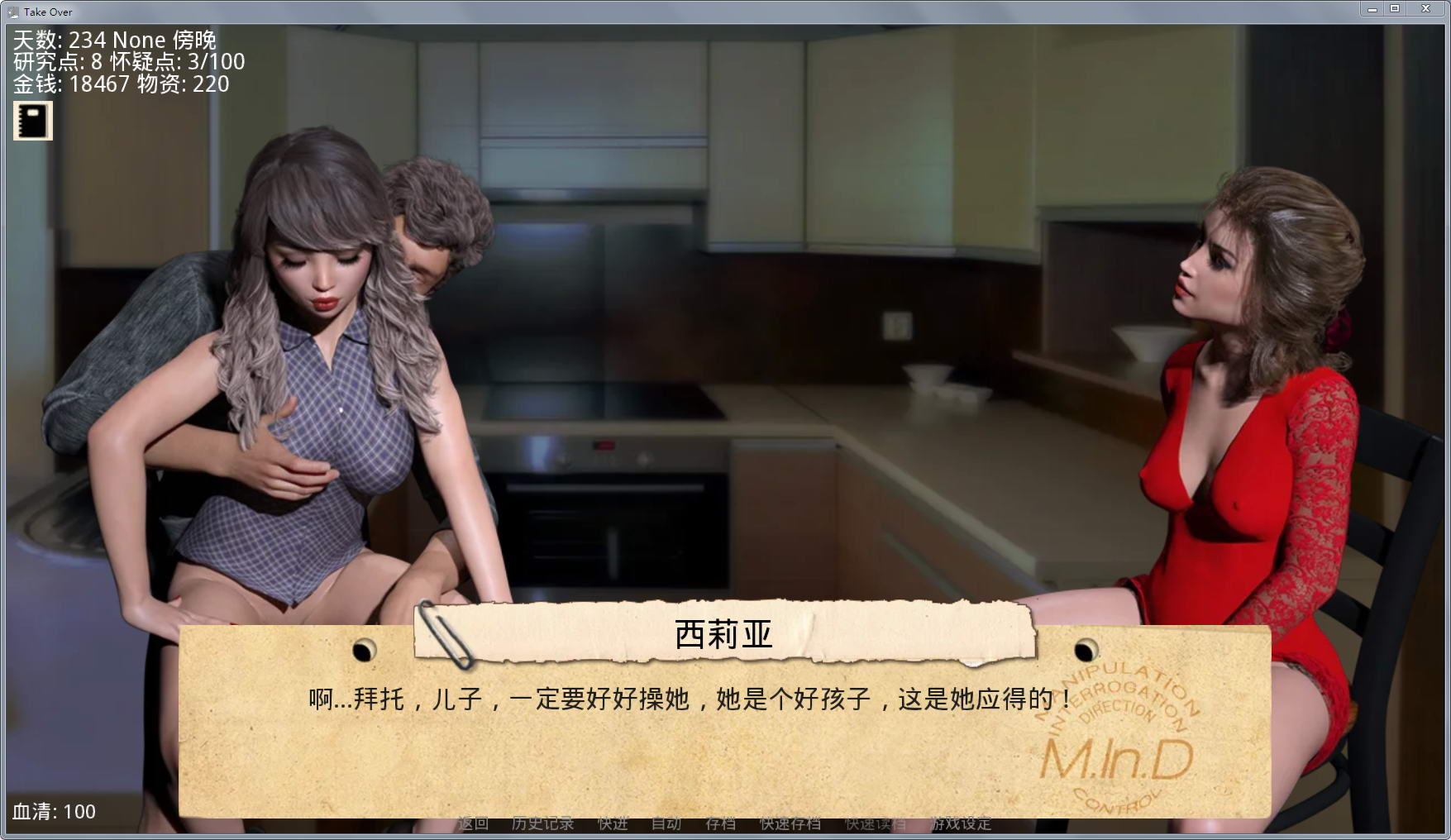 图片[5]-接管：Take Over V0.70 汉化版-gacg资源社