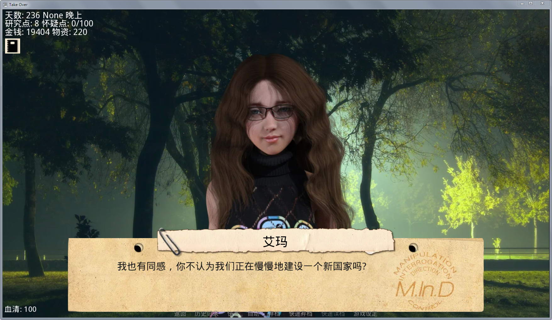 图片[6]-接管：Take Over V0.70 汉化版-gacg资源社