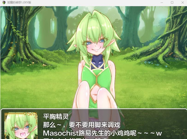 图片[3]-诱惑的魅魔1.0 XY版-gacg资源社