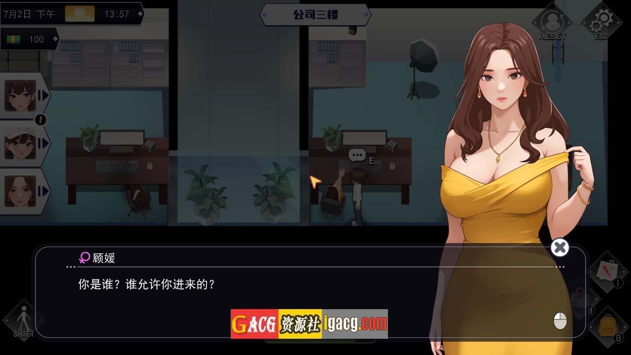 图片[7]-职场幻想 Workspace V1.2.01 STEAM官方中文步兵版+全CG存档-gacg资源社
