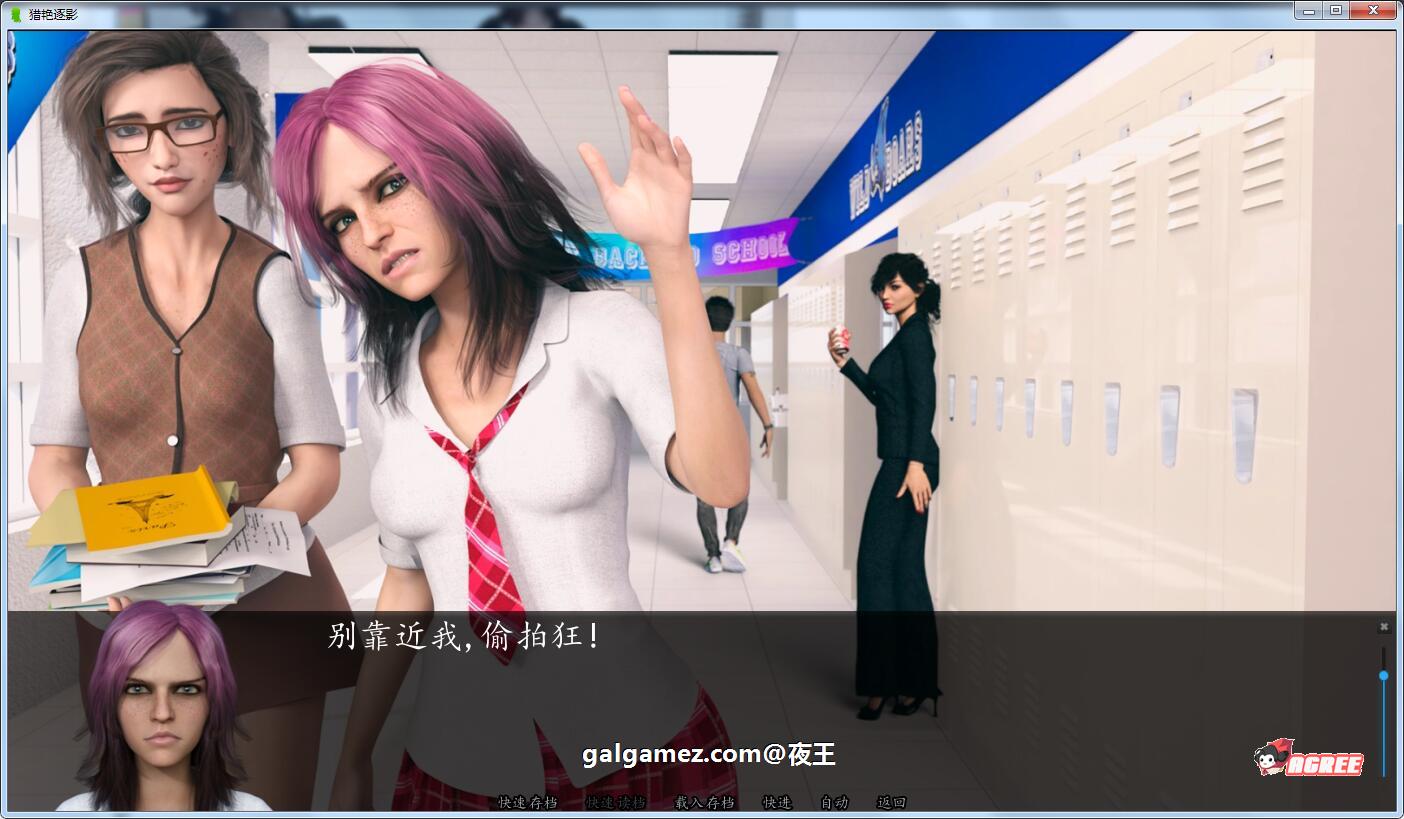 图片[8]-猎艳逐影 V0.16.1 汉化版-gacg资源社