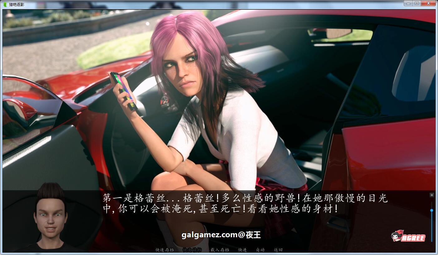 图片[9]-猎艳逐影 V0.16.1 汉化版-gacg资源社