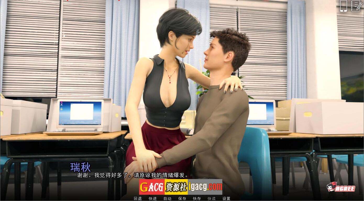 图片[5]-学院情缘 V1.3.5 汉化版-gacg资源社