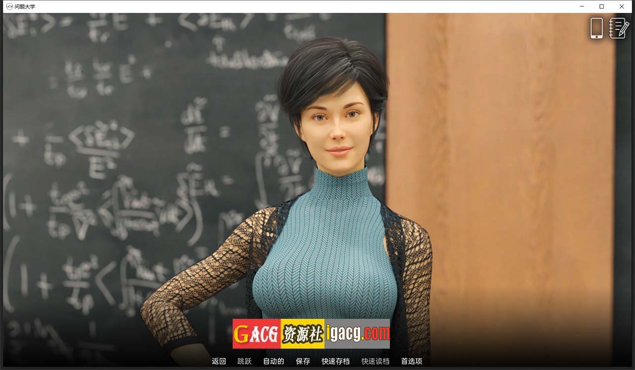 图片[3]-学院情缘 V1.3.5 汉化版-gacg资源社