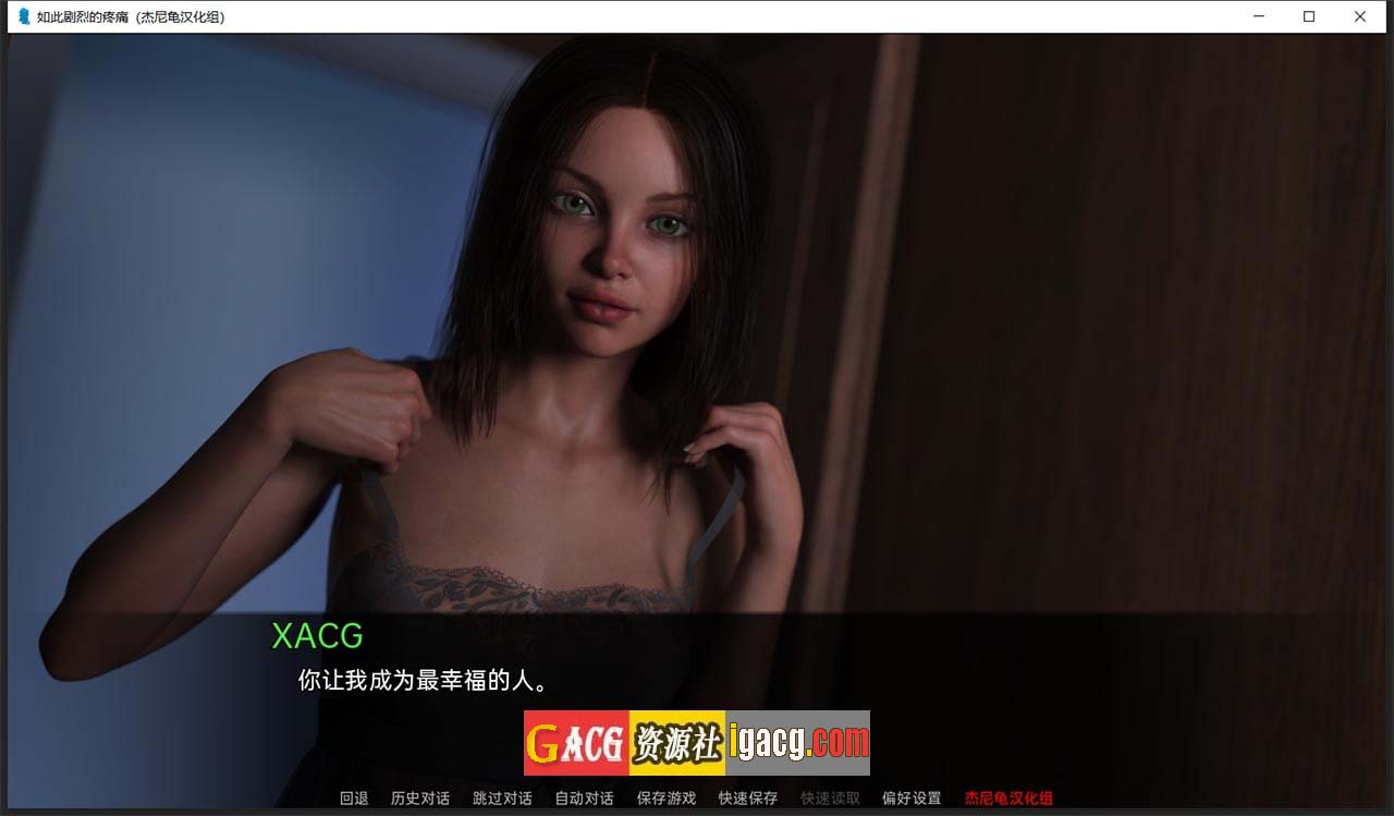 图片[10]-如此剧烈的疼痛 V0.9.0.59 精翻汉化+全CG-gacg资源社