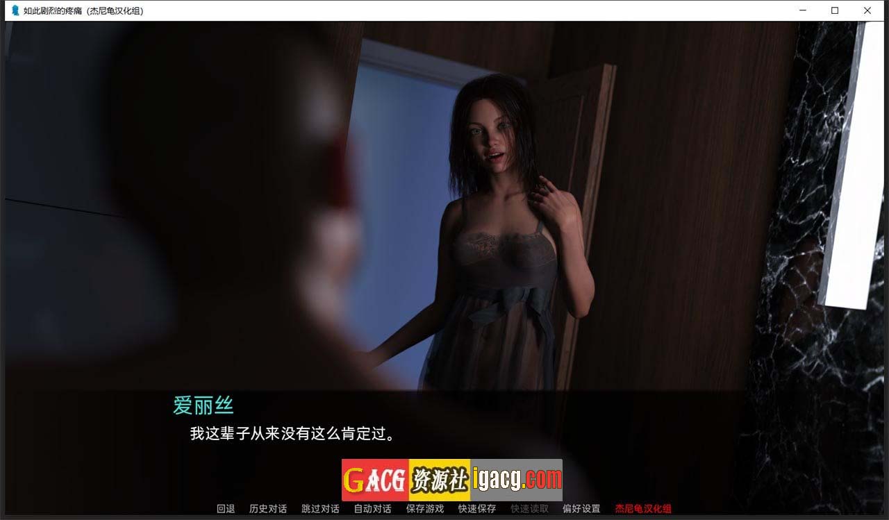 图片[7]-如此剧烈的疼痛 V0.9.0.59 精翻汉化+全CG-gacg资源社