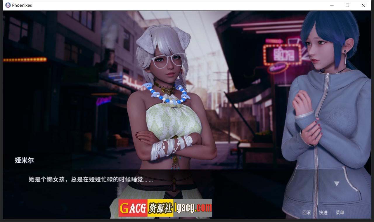 图片[5]-凤凰 V0.9.0.4 官方中文版-gacg资源社