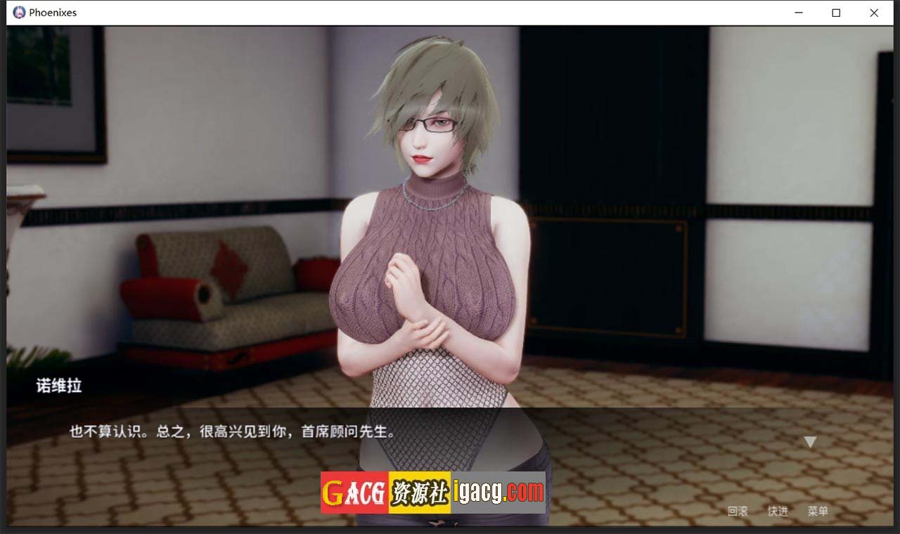 图片[7]-凤凰 V0.9.0.4 官方中文版-gacg资源社