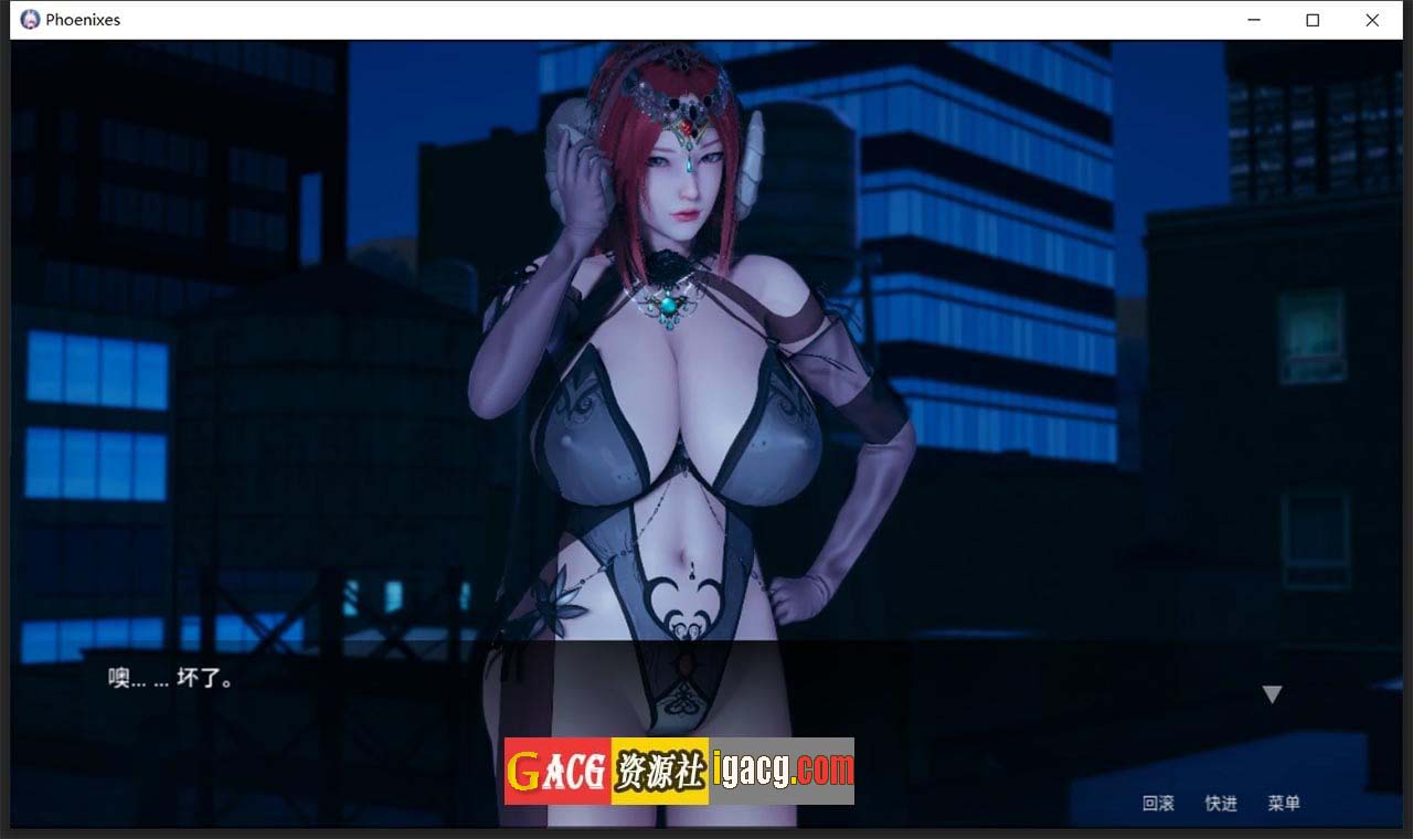 图片[12]-凤凰 V0.9.0.4 官方中文版-gacg资源社