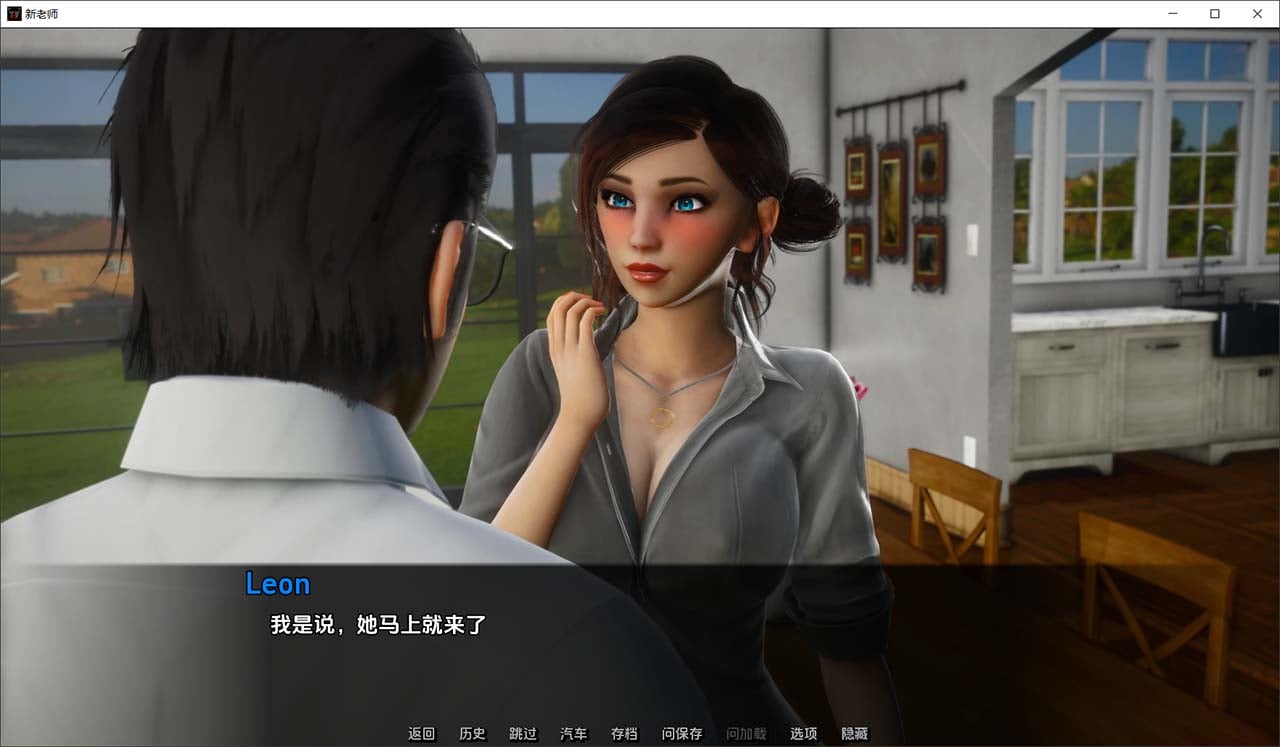 图片[2]-那位新老师 That New Teacher Day4汉化版-gacg资源社
