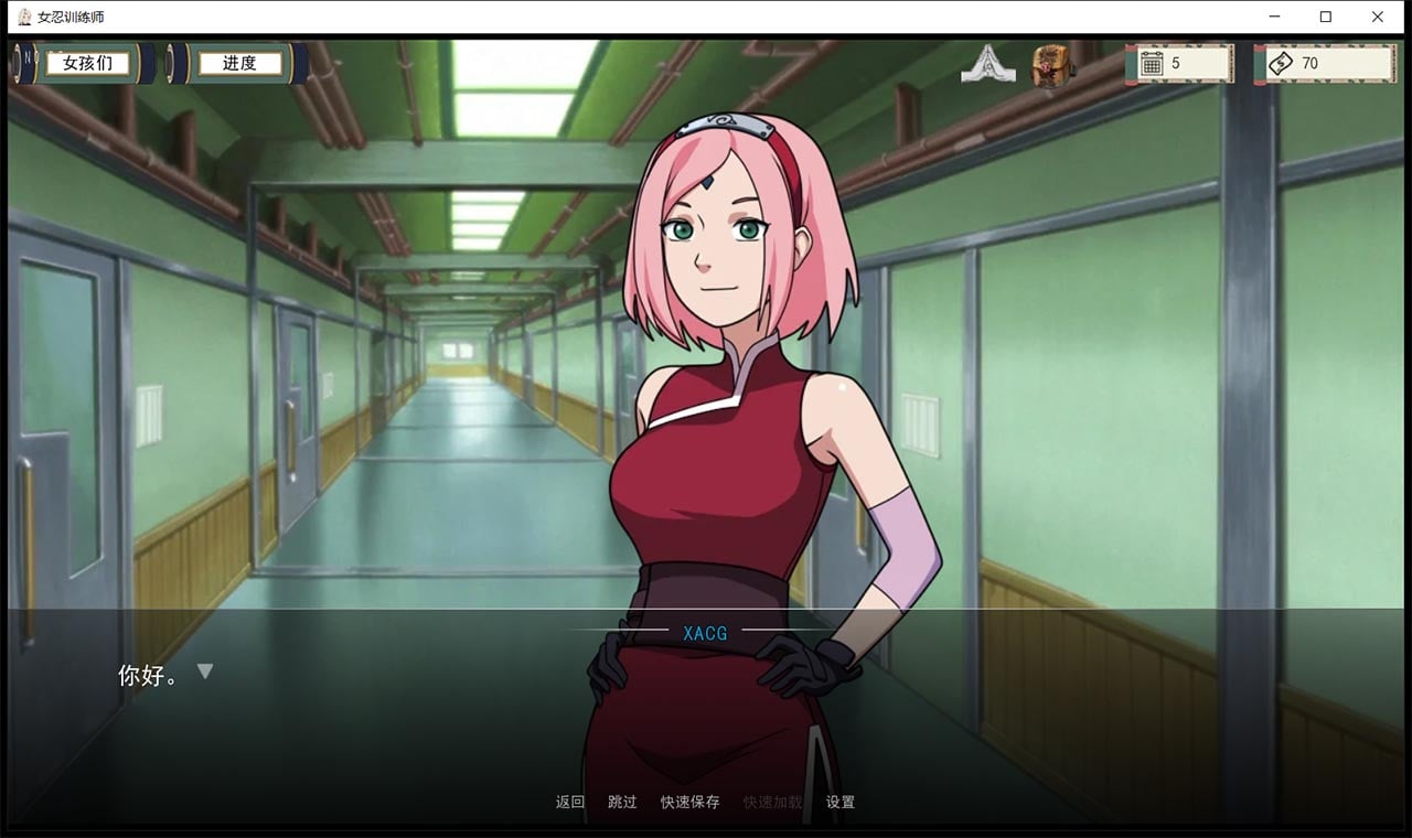 图片[4]-火影女忍者训练师 V0.23.1 官方中文作弊版-gacg资源社