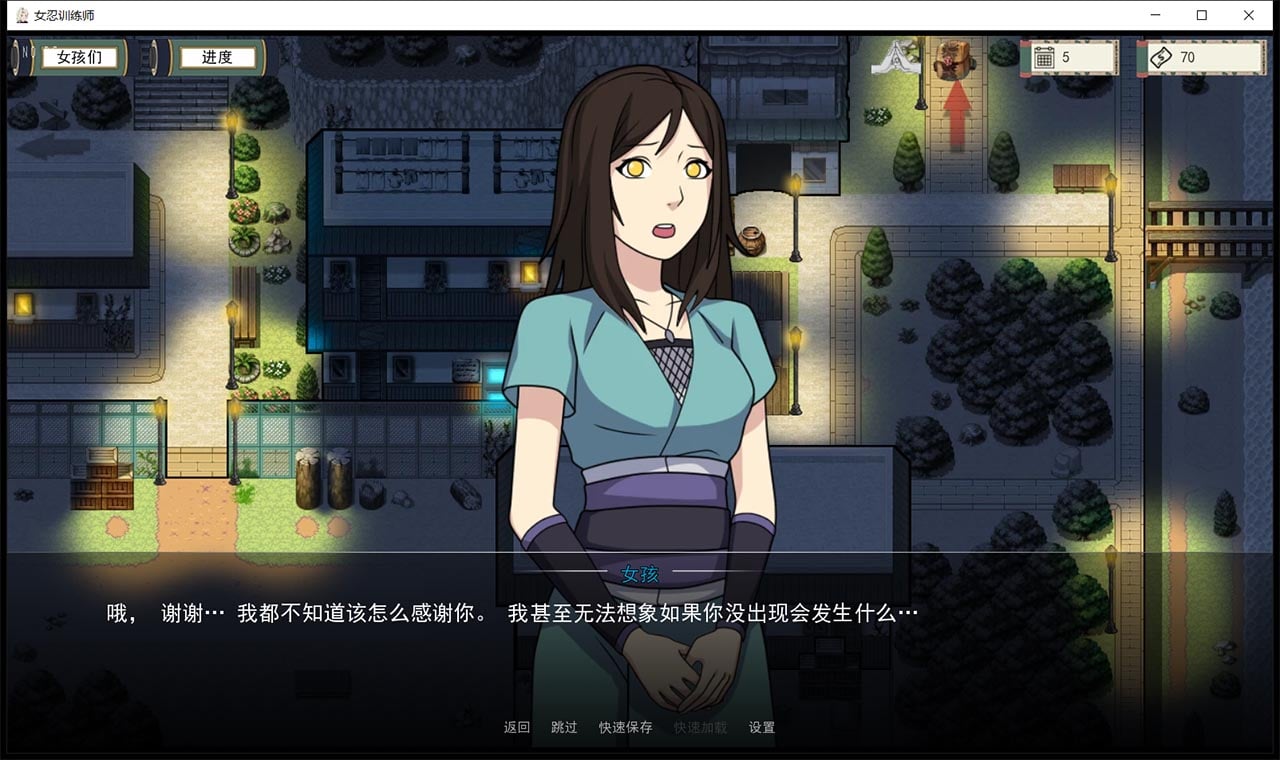 图片[7]-火影女忍者训练师 V0.23.1 官方中文作弊版-gacg资源社