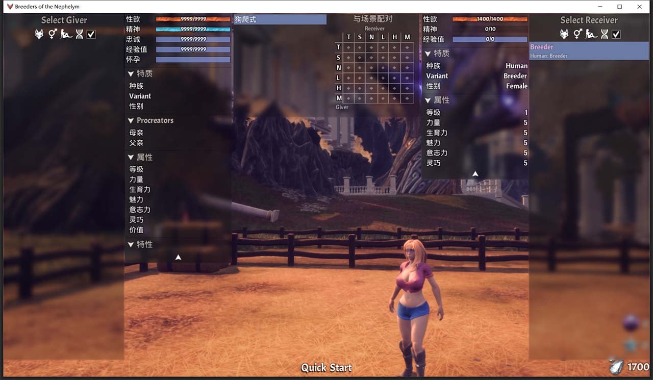 图片[6]-[虚幻4] 魔物娘配种饲养员 V0.756.9 官方中文作弊版-gacg资源社