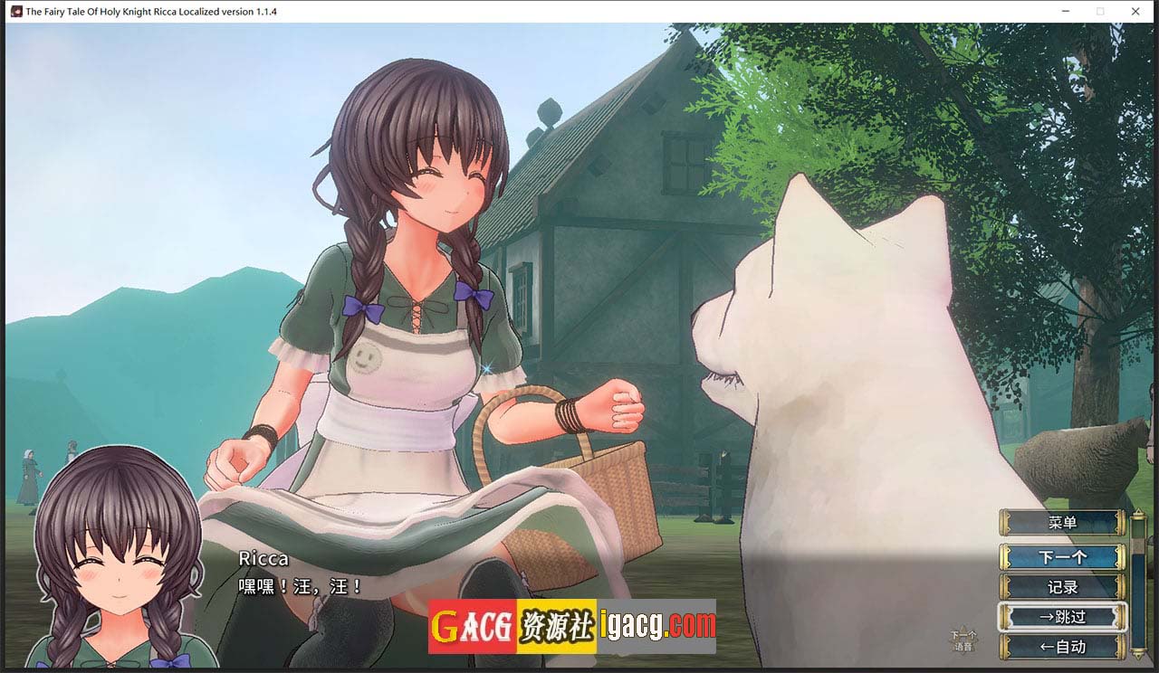 图片[6]-圣骑士莉卡物语：白翼与银翼的姐妹 V1.36 官方中文版-gacg资源社