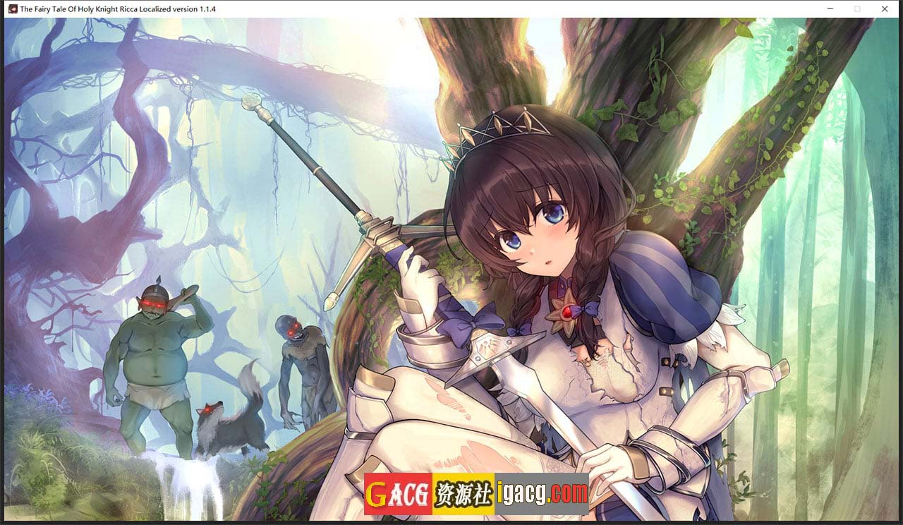 图片[15]-圣骑士莉卡物语：白翼与银翼的姐妹 V1.36 官方中文版-gacg资源社