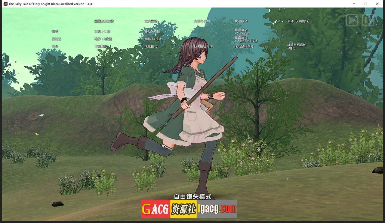 图片[12]-圣骑士莉卡物语：白翼与银翼的姐妹 V1.36 官方中文版-gacg资源社