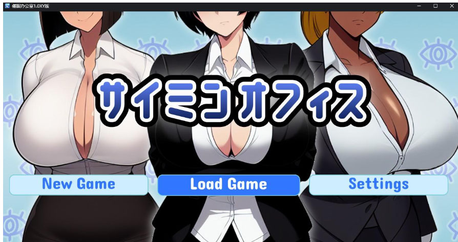 催眠办公室1.0 XY版 [2+300M]-gacg资源社