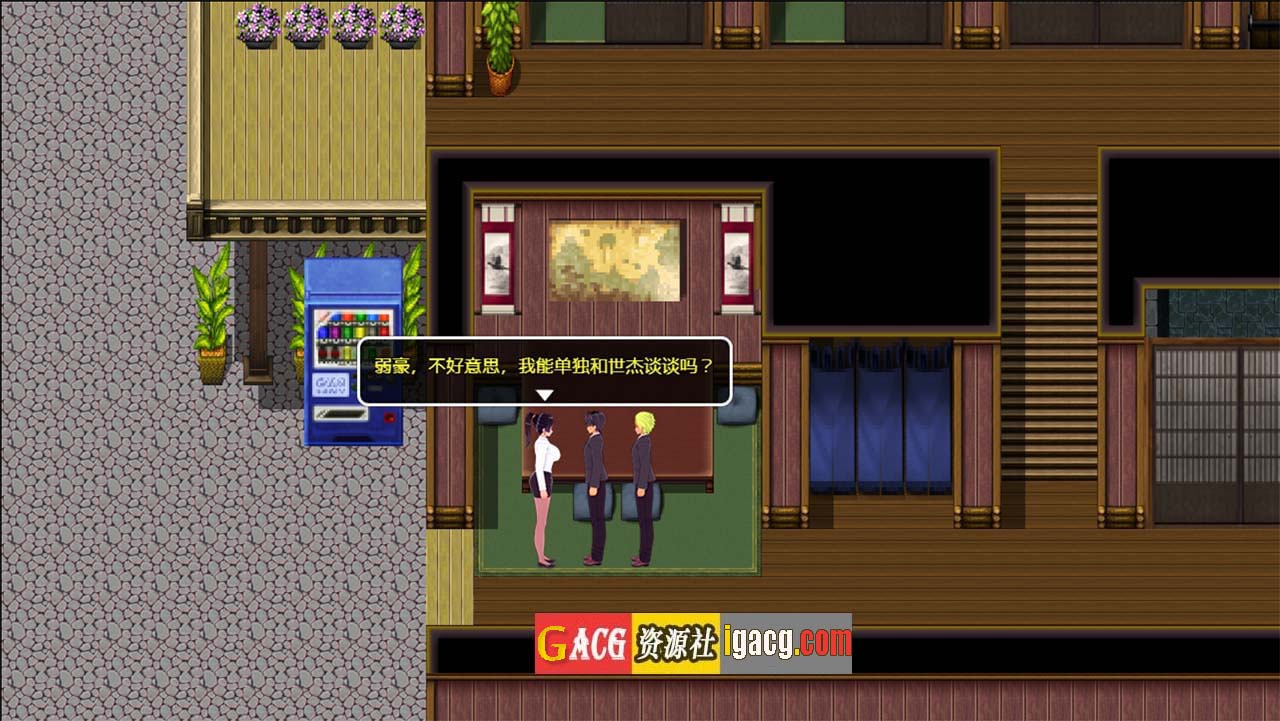 图片[3]-NTR故事-出差 官方中文版-acg游戏姬