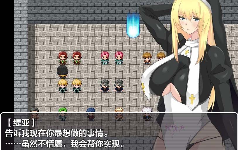 图片[3]-修女缇亚利斯之吟纹圣女1.0 XY版-gacg资源社
