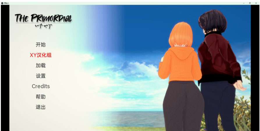原始 The Primordial v0.03-gacg资源社