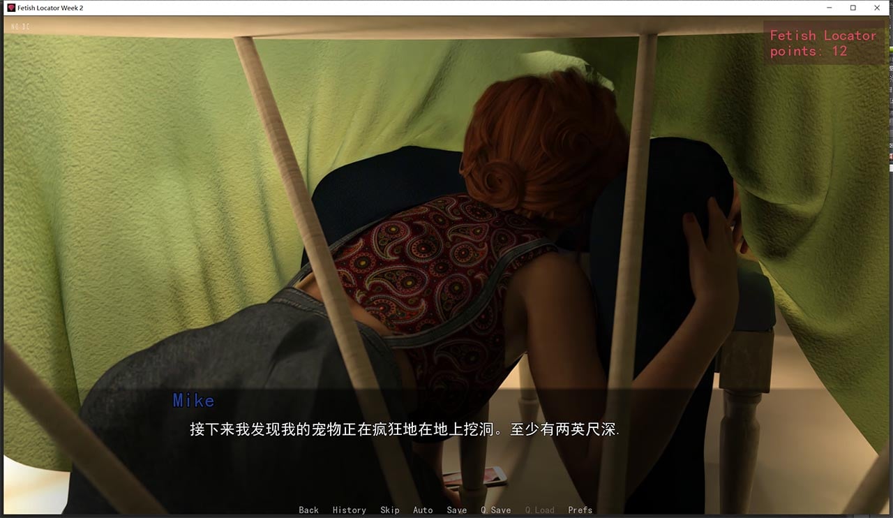 图片[10]-恋物之欲 第2周 V2.0.21 官方中文版-gacg资源社