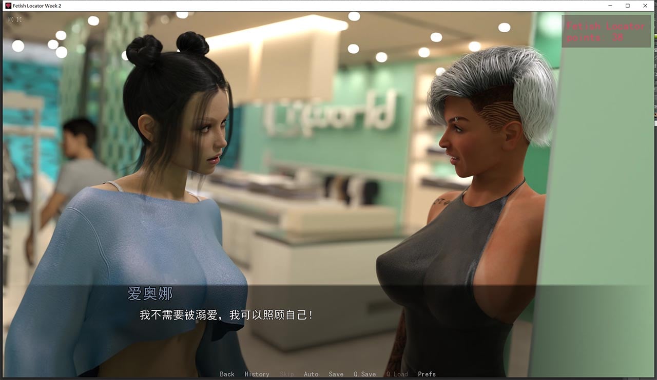 图片[11]-恋物之欲 第2周 V2.0.21 官方中文版-gacg资源社