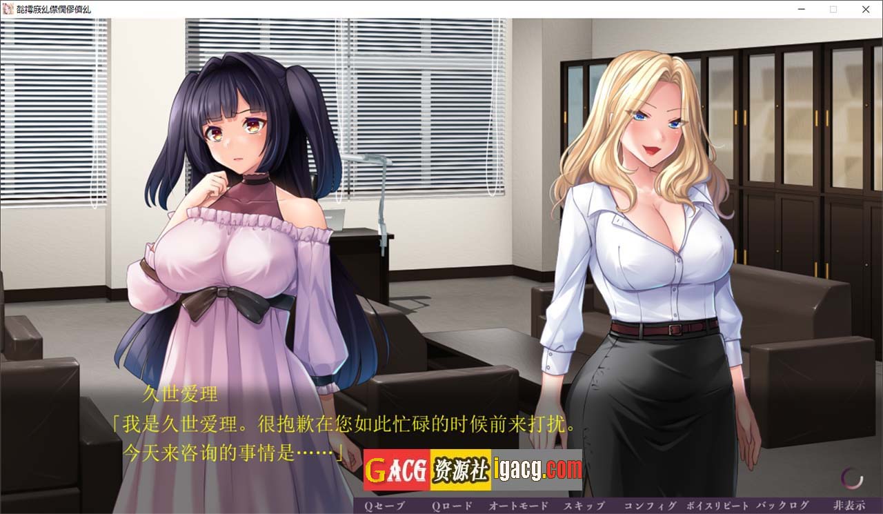 图片[2]-非道狩猎～ AI汉化版-gacg资源社
