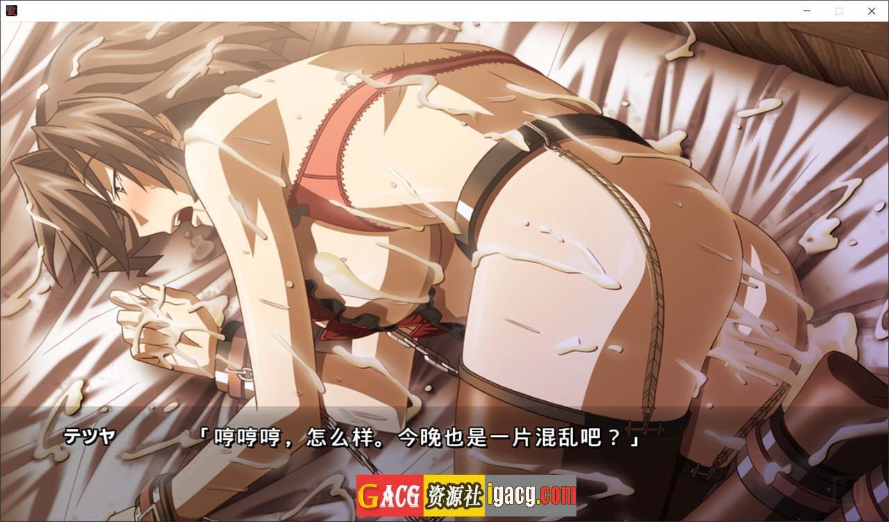图片[3]-黑爱：一夜妻馆 HD重置AI汉化版-acg游戏姬
