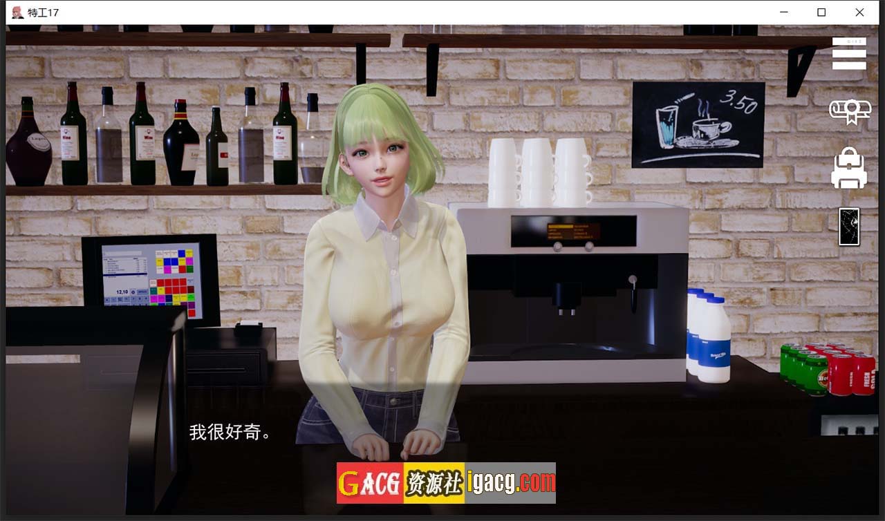 图片[3]-特工17 V23.1 官方中文版-gacg资源社