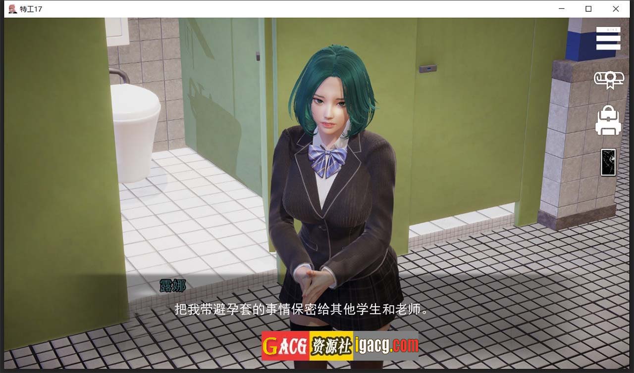 图片[11]-特工17 V23.1 官方中文版-gacg资源社