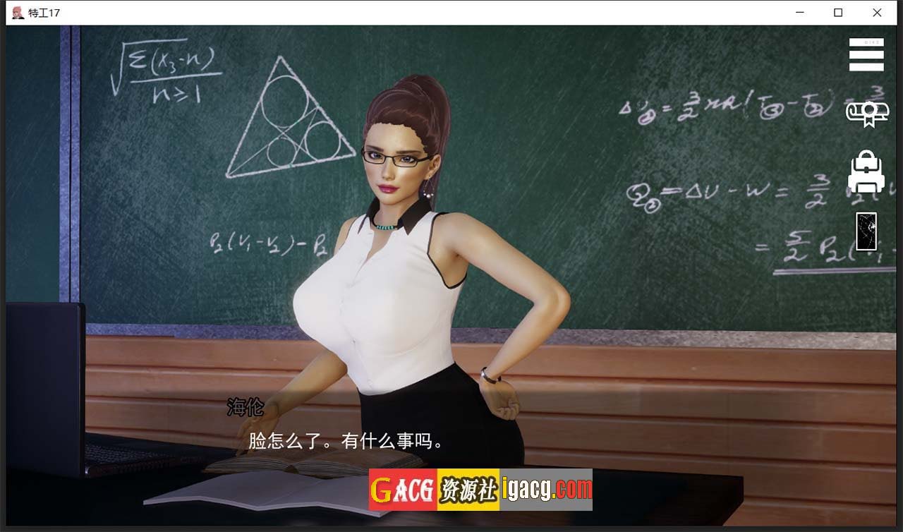 图片[10]-特工17 V23.1 官方中文版-gacg资源社