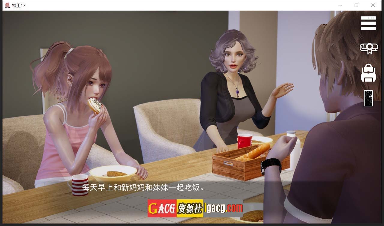 图片[9]-特工17 V23.1 官方中文版-gacg资源社
