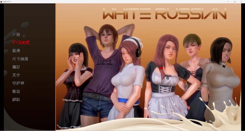 帮助辣妹Helping the Hotties Storytime: Kiara’s story [v0.4]-gacg资源社