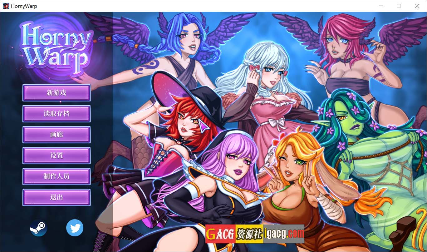 浴火：无尽幻想 Horny Warp: Hentai Fantasy v1.1.0 官方中文版-gacg资源社
