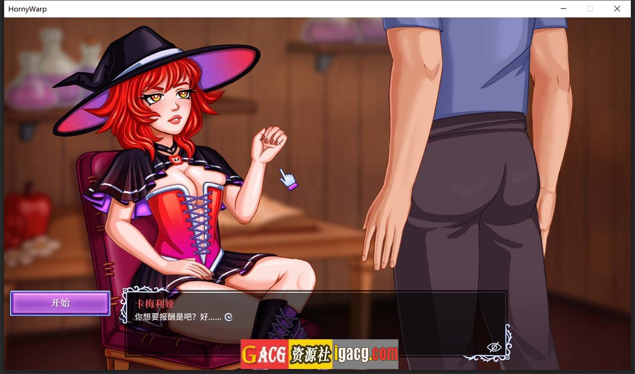 图片[4]-浴火：无尽幻想 Horny Warp: Hentai Fantasy v1.1.0 官方中文版-gacg资源社