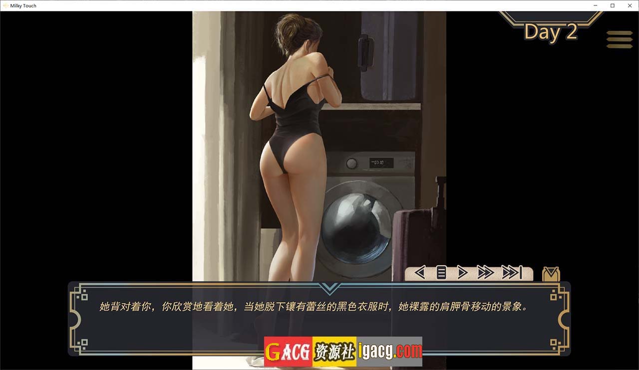 图片[3]-牛奶触觉 Milky Touch 完结再次扩展汉化版-gacg资源社