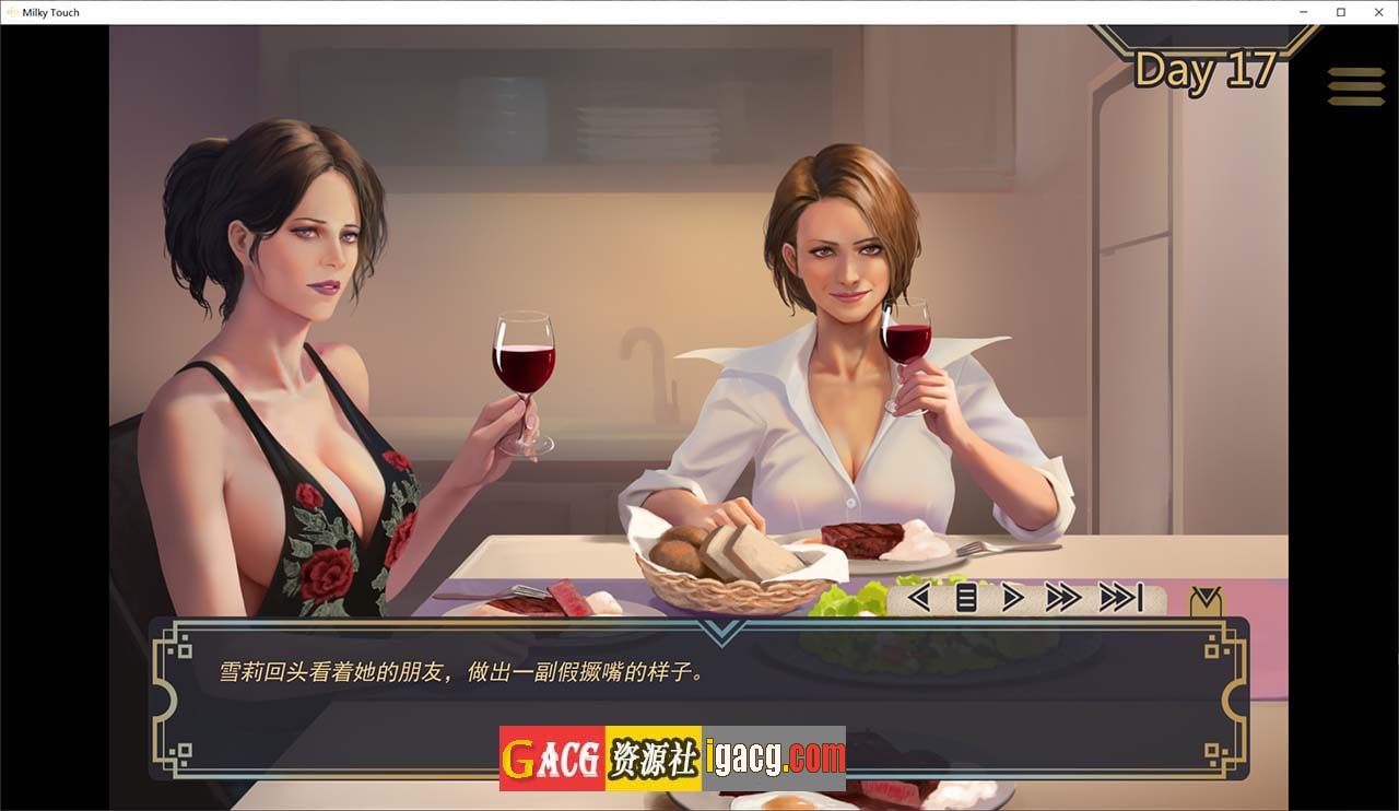 图片[11]-牛奶触觉 Milky Touch 完结再次扩展汉化版-gacg资源社