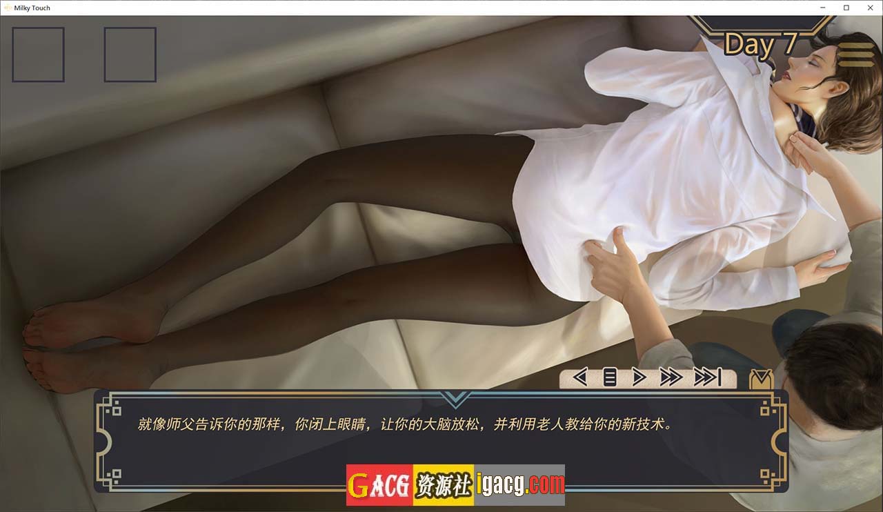 图片[5]-牛奶触觉 Milky Touch 完结再次扩展汉化版-gacg资源社