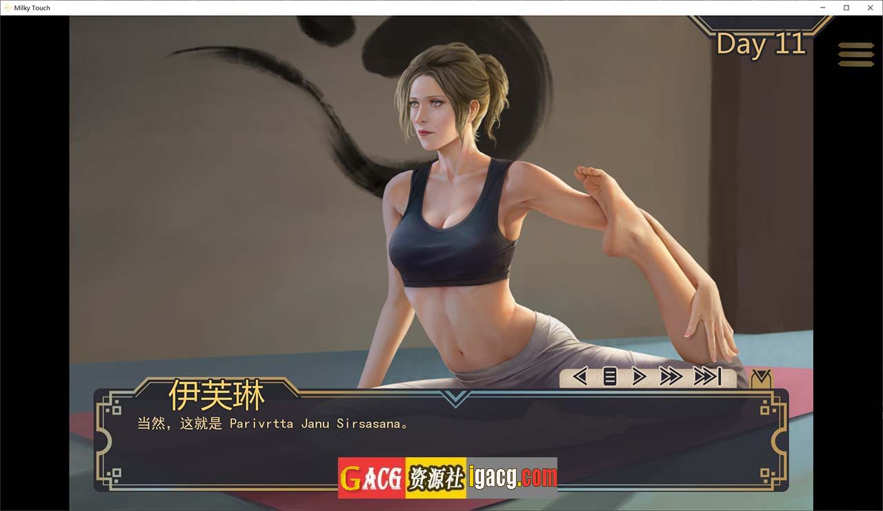 图片[7]-牛奶触觉 Milky Touch 完结再次扩展汉化版-gacg资源社